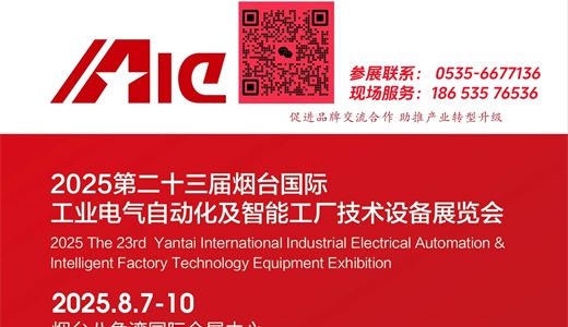凯时尊龙app2025深圳跨境电商展