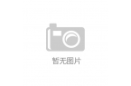 尊龙凯时平台入口高强度中温蜡pdf